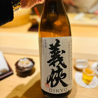 すが弥 - 