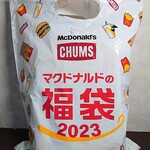 McDonald's - 「マクドナルドの福袋2023」