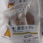 LAWSON 前橋粕川町店 - 濃密カヌレ￥160