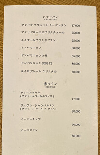 肉料理 むら岡 - ドリンクメニュー（2023年1月）