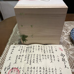 日本料理 新茶家 - 