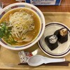 ちから - 