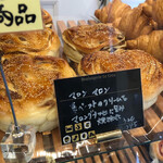 Boulangerie Le Crea - 