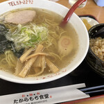 Takaramochi Shokudou - らー麺ランチ(塩らーめん)