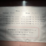 ラ・グランターブル ドゥ キタムラ - 