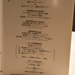 ラ・グランターブル ドゥ キタムラ - 