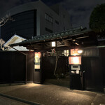 ラ・グランターブル ドゥ キタムラ - 