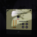 ラ・グランターブル ドゥ キタムラ - 