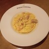 フレスキッシマ - 浅沼養鶏場の卵と白金豚ベーコンのカルボナーラ