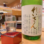 回転すし 活一鮮 - 