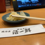 回転すし 活一鮮 - 