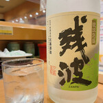 Kaitensushi Katsuissen - 