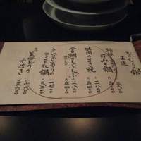 並木橋なかむら - 開店日のメニュー（お鍋）