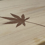 すし宮川 - 宮川さんと言えば紅葉のカウンター健在でした