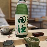 すし宮川 - 田酒 純米大吟醸 四割五分 山田錦/西田酒造/青森県