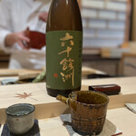 すし宮川 - 六十餘洲 純米吟醸 山田錦/今里酒造/長崎県