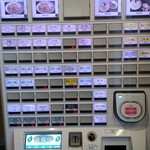 ガリレオ 八兵衛 - 値上がりしてました