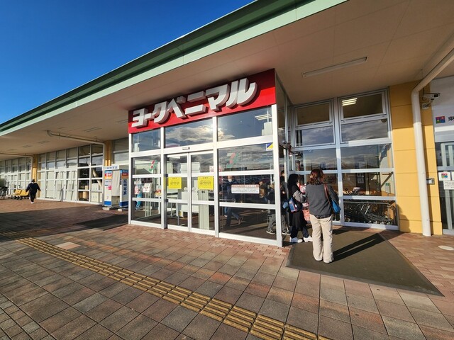 不二家 ヨークベニマル本宮インター店（FUJIYA） - 五百川（ケーキ）の写真