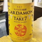 そうめん酒場はやし  - 