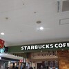 スターバックス・コーヒー 具志川メインシティ店