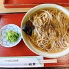 総本家にしんそば 松葉 本店