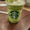 スターバックス・コーヒー イオンモール直方店