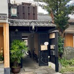 Gion Hitsuji Kafe - 祇園楽園小路