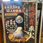 Yoshida no udon menzu fujisan - 