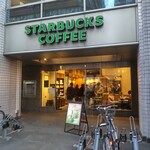 スターバックス・コーヒー - スターバックス・コーヒー 武蔵小杉北口店