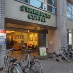 スターバックス・コーヒー - スターバックス・コーヒー 武蔵小杉北口店