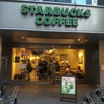 スターバックス・コーヒー - スターバックス・コーヒー 武蔵小杉北口店