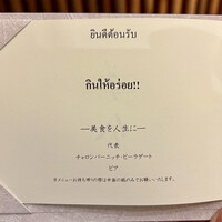 美会 - 