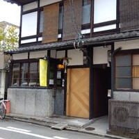 Cucina Italiana 東洞 - 