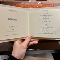 美会 - 