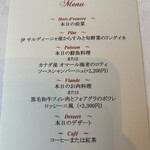 ワインラウンジ＆レストラン セパージュ - 