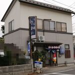 うな遊 さかい - 外観