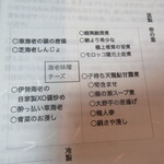 ことわりをはかるみせ ばんどう - 