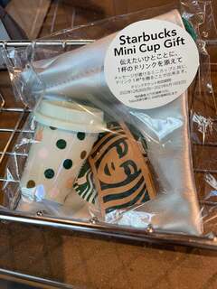 Starbucks Coffee - 