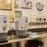 立ち呑み 村さ来 - 