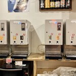 立ち呑み 村さ来 - 