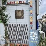 グーガ・ムーガ - 