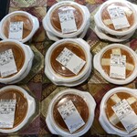 サカガミ グランルパ南大沢店 - 