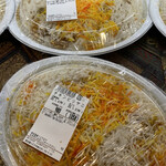 サカガミ グランルパ南大沢店 - 