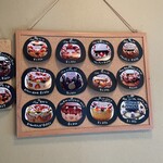 グーガ・ムーガ - 