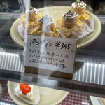 グーガ・ムーガ - 