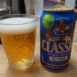 Kaisendon Ya Oguma Shouten - 缶ビール