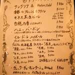 カッチャトーレ - 