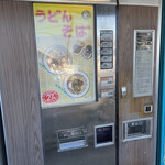 中古タイヤ市場 - 