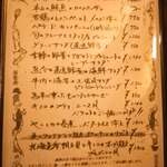 カッチャトーレ - 