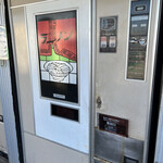 中古タイヤ市場 - 